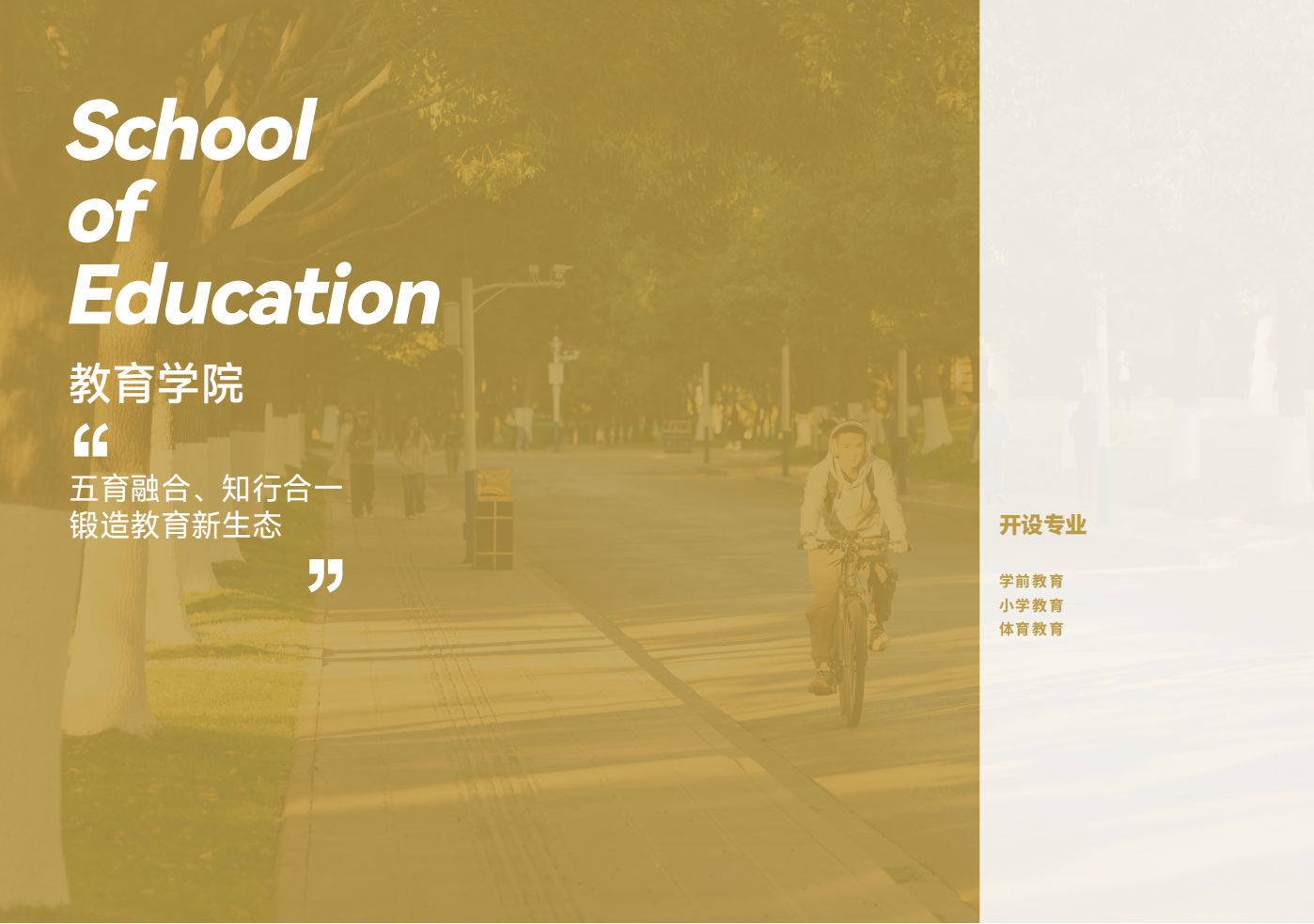 云南工商学院 - 2025年招生简章